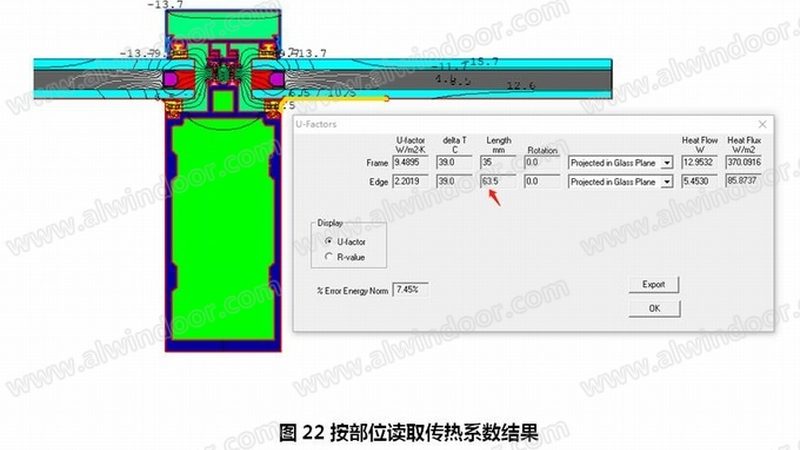 铝合金防火窗尺寸设计规范解析：关键要素与标准解读**