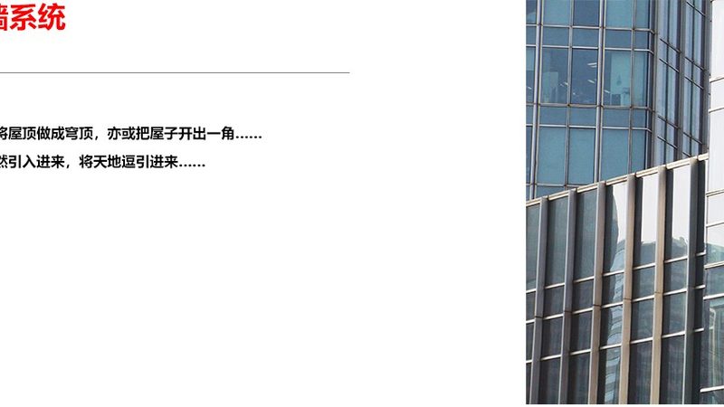 成都塑钢门窗型材：揭秘其规格型号背后的秘密